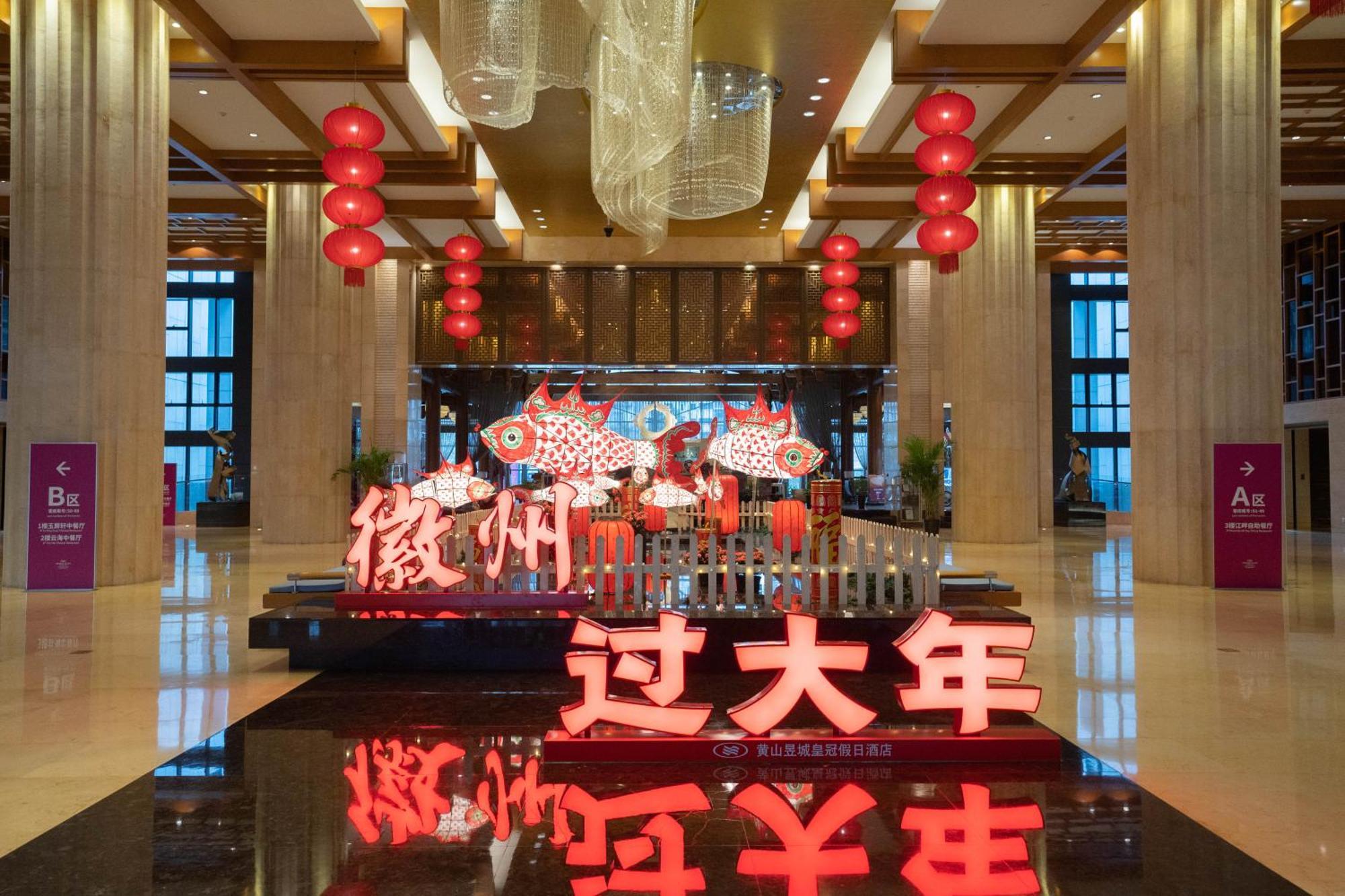 Crowne Plaza Huangshan Yucheng By Ihg Exterior photo