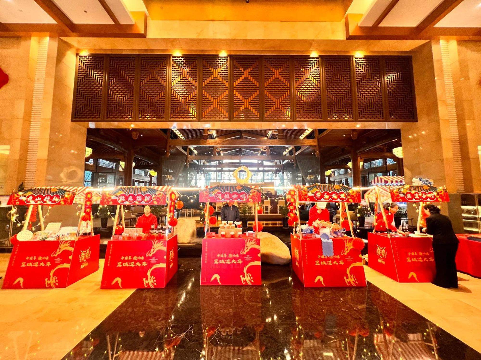 Crowne Plaza Huangshan Yucheng By Ihg Exterior photo